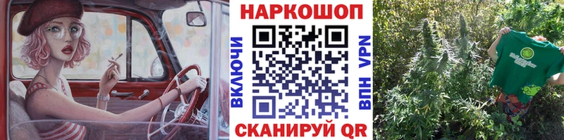 Виды наркотиков купить Собинка COCAIN  МЕГА   Конопля  Alpha PVP 