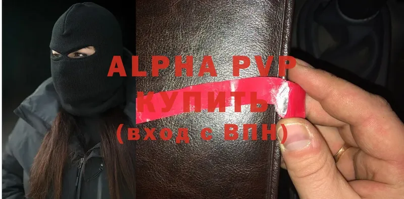 Alpha-PVP СК КРИС  Собинка 