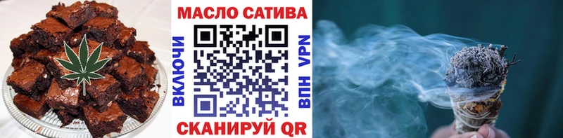 купить наркотики цена  Собинка  Еда ТГК марихуана 