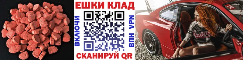 где найти   Собинка  Экстази таблы 