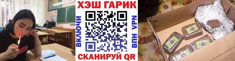 ГАШИШ гашик  купить наркотик  Собинка 