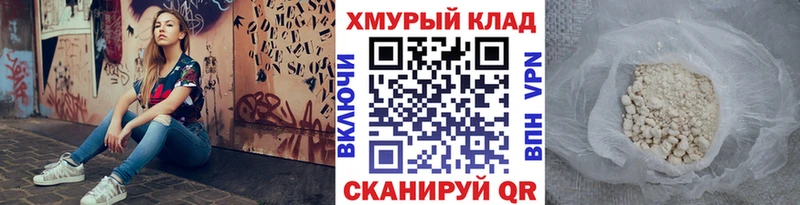 Героин VHQ  цены наркотик  Собинка 