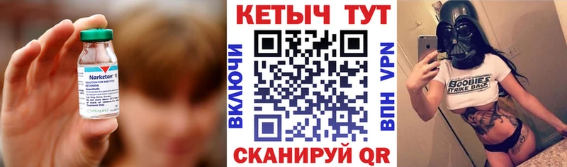 Кетамин VHQ  ссылка на мегу рабочий сайт  Собинка  купить закладку 