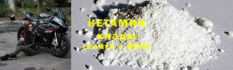 сайты даркнета наркотические препараты  как найти   Собинка  КЕТАМИН ketamine  ОМГ ОМГ вход 