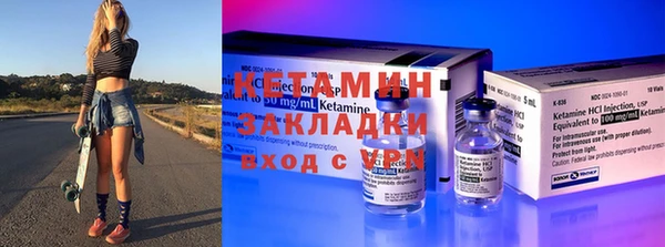 амф Нефтекумск