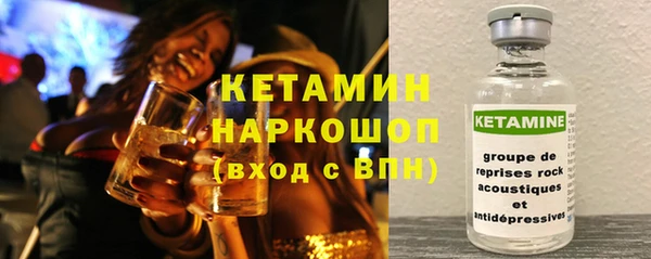 ГАЛЛЮЦИНОГЕННЫЕ ГРИБЫ Ахтубинск