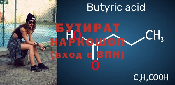 тгк Нефтегорск