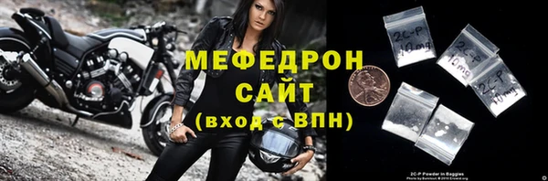 амф Нефтекумск