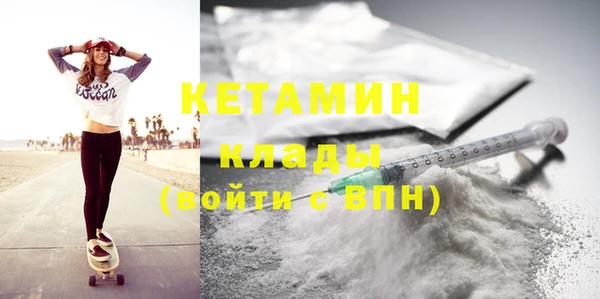тгк Нефтегорск