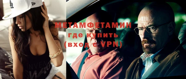 гашик Нея