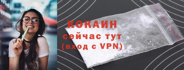 амф Нефтекумск