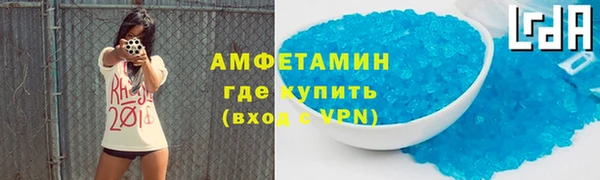 соль ск Новозыбков