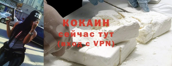 амф Нефтекумск