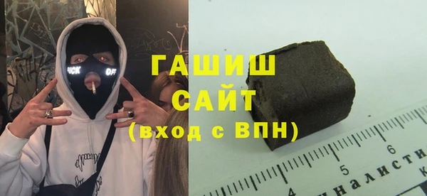 гашик Нея