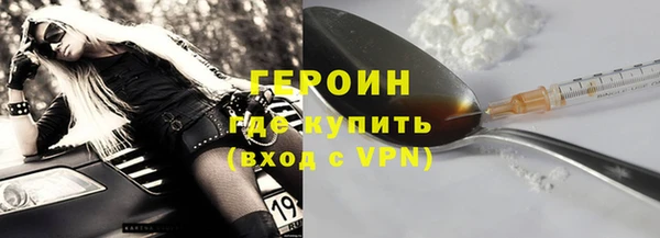 гашик Нея