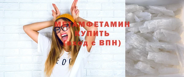 тгк Нефтегорск