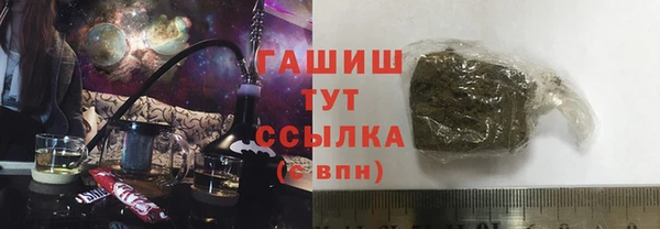 тгк Нефтегорск