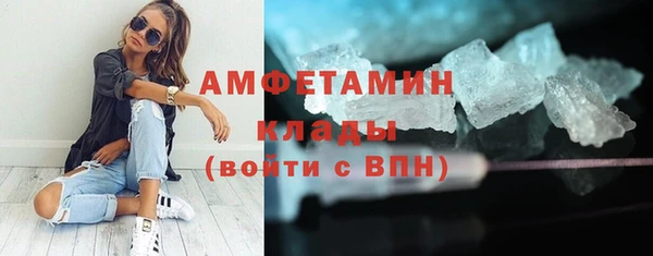 тгк Нефтегорск