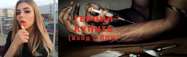 амф Нефтекумск