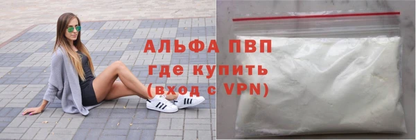 амф Нефтекумск