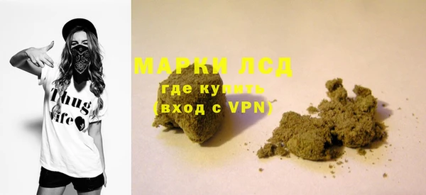 тгк Нефтегорск