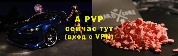 тгк Нефтегорск
