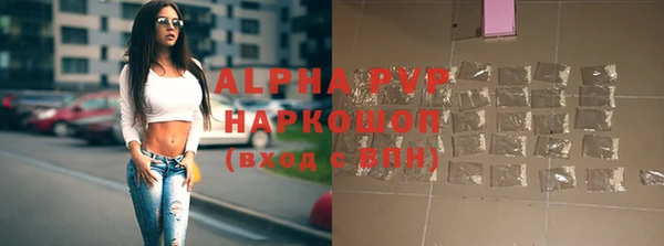 тгк Нефтегорск
