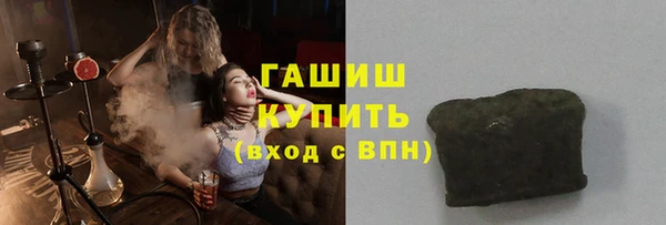 гашик Нея