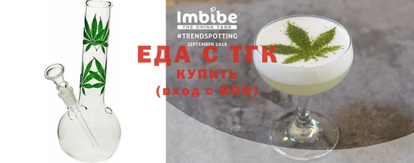 амф Нефтекумск