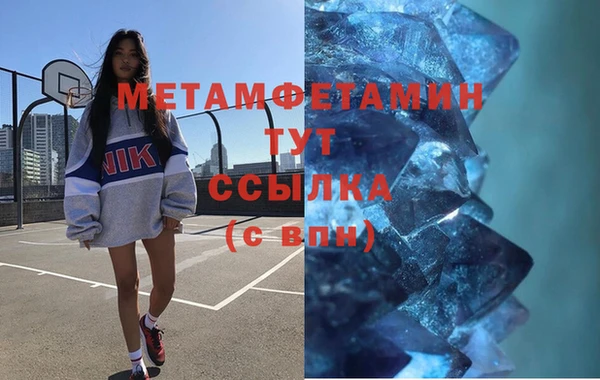 амф Нефтекумск