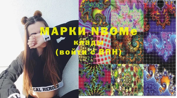 тгк Нефтегорск