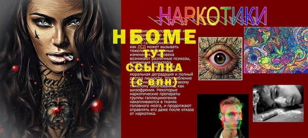 тгк Нефтегорск