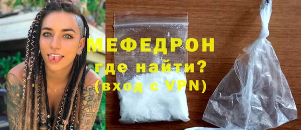 COCAINE Бабаево
