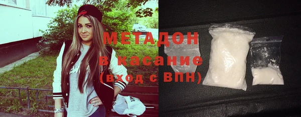 тгк Нефтегорск