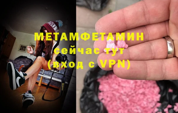амф Нефтекумск