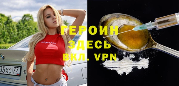 гашик Нея