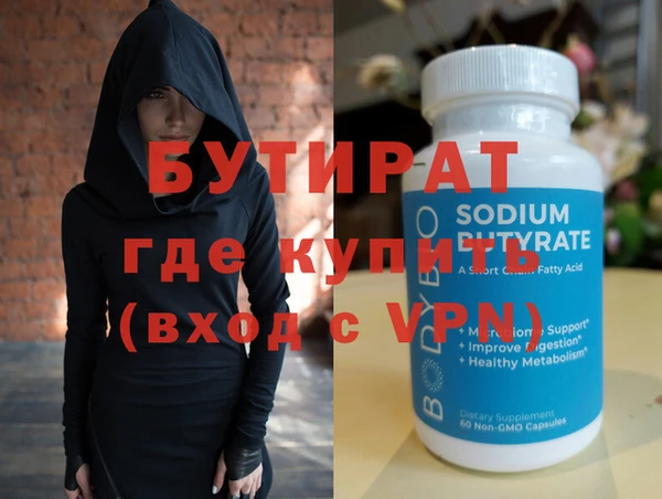 гашик Нея