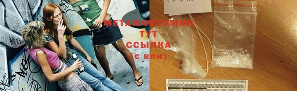 амф Нефтекумск