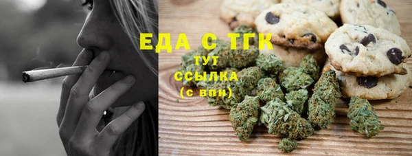 тгк Нефтегорск