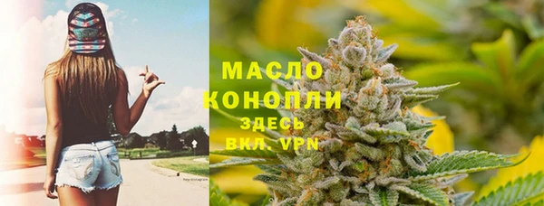мефедрон VHQ Новодвинск