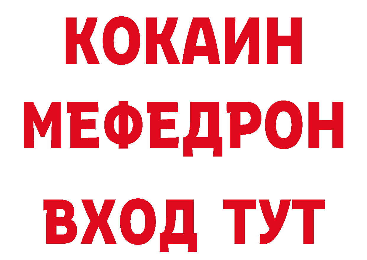 Кетамин VHQ зеркало площадка hydra Собинка