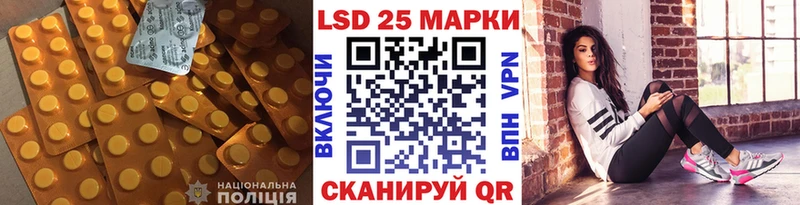 LSD-25 экстази ecstasy  купить наркотики цена  Собинка 