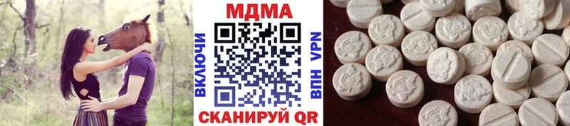 МДМА crystal  купить наркотики сайты  кракен как зайти  Собинка 
