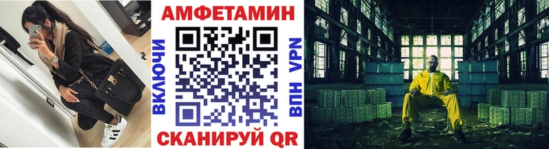 Метамфетамин кристалл  Собинка 