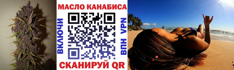 Дистиллят ТГК Wax  где продают   Собинка 