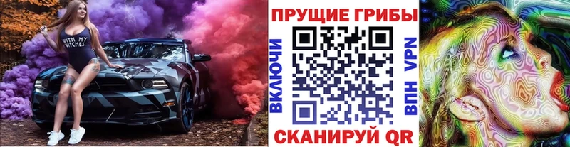 магазин продажи Собинка гидра Галлюциногенные грибы прущие грибы